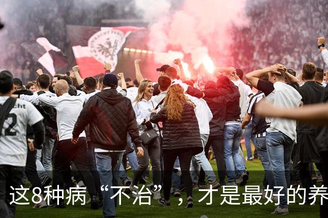 这8种病“不治”，才是最好的养生，别自己吓自己，很多人不知道
